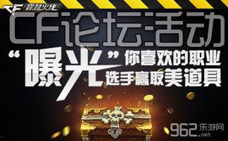 cfpl最新活动爆料,精彩赛事即将来袭，激情对决一触即发！