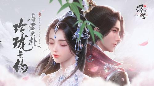 浮生忆玲珑最新爆料,揭秘明星背后的情感纠葛与成长历程