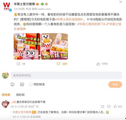 胖猫爆料名单最新,娱乐圈最新动态大起底