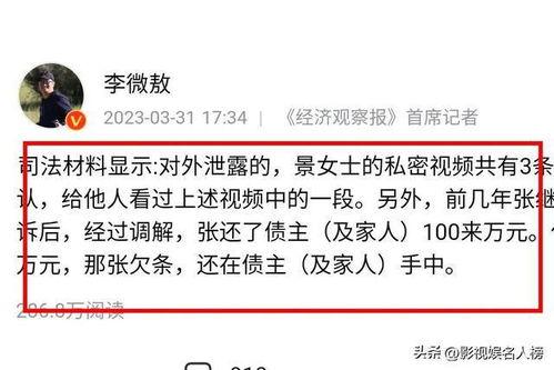 邳州八卦爆料案件最新,揭秘背后惊人真相