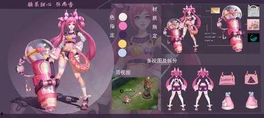 源梦皮肤爆料最新,神秘英雄即将登场，全新视觉盛宴即将开启！