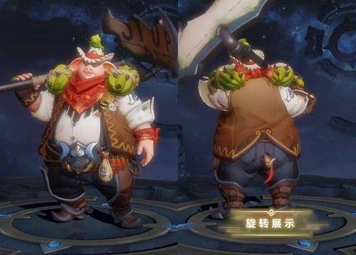 猪八戒最新皮肤爆料,奇幻猪界，再掀热潮！