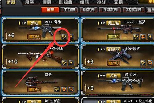 cf龙年皮肤最新爆料大全,炫彩龙韵，新春战意燃动战场