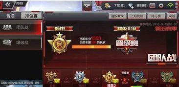 cf宝石最新抽奖活动爆料,揭秘最新抽奖活动神秘爆料！