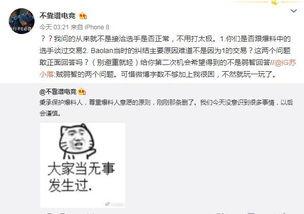 禹城吃瓜最新事件爆料,揭秘背后惊人真相