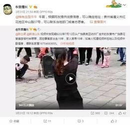 南通王女士爆料视频最新,揭露惊人真相！