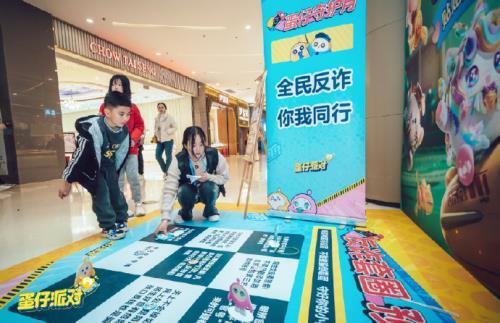 蛋仔派对一月最新活动爆料