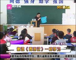 仁化媒体爆料事件视频最新