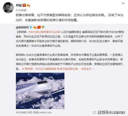 天风国际最新爆料,揭秘科技巨头最新动态与市场趋势