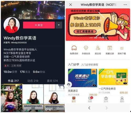 网易最新爆料预测视频