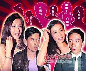 娱乐圈港台最新爆料,港台明星最新爆料大起底！