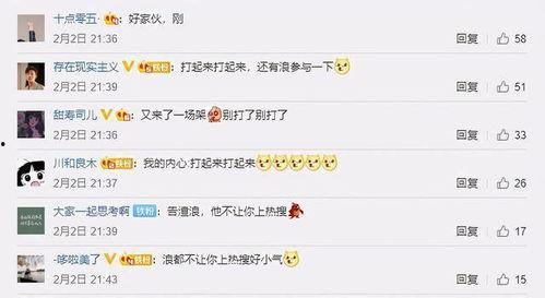 互联网新瓜最新爆料,揭秘热门事件背后真相