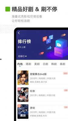 卡普最新爆料视频下载安装