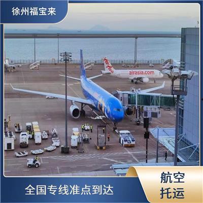 徐州航空爆料事件最新消息,最新进展及影响揭秘