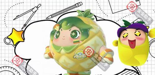 蛋仔派对最新玩具爆料,创意无限，趣味横生！