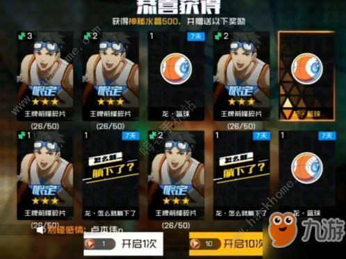 前锋皮肤爆料网最新下载,揭秘热门游戏角色新皮肤