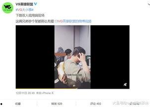 王岳岳最新爆料视频,事件真相与幕后黑幕