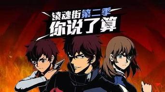 国产动漫最新爆料,揭秘最新爆料背后的惊喜与期待