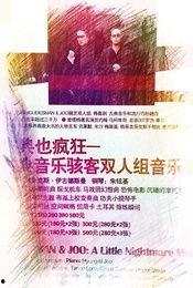 乐堂最新爆料视频,揭秘神秘游戏背后的精彩故事