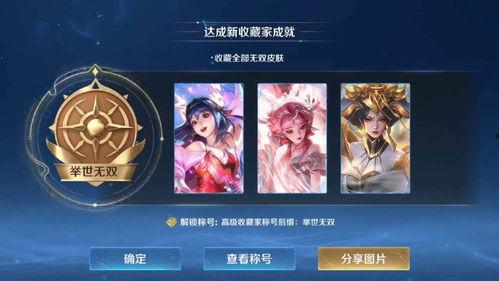 瑶无双限定最新爆料,神秘技能曝光，游戏体验再升级！