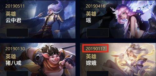 3.4皮肤最新爆料,揭秘神秘英雄的华丽蜕变