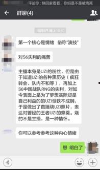 直播最新爆料文案大全图片,揭秘最新爆料文案大全背后的精彩瞬间